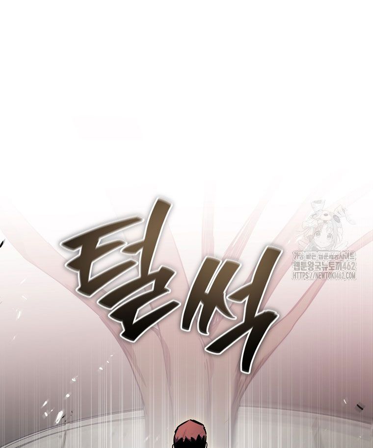 Kẻ Nào Đã Giết Vợ Tôi? Chapter 12 - 173