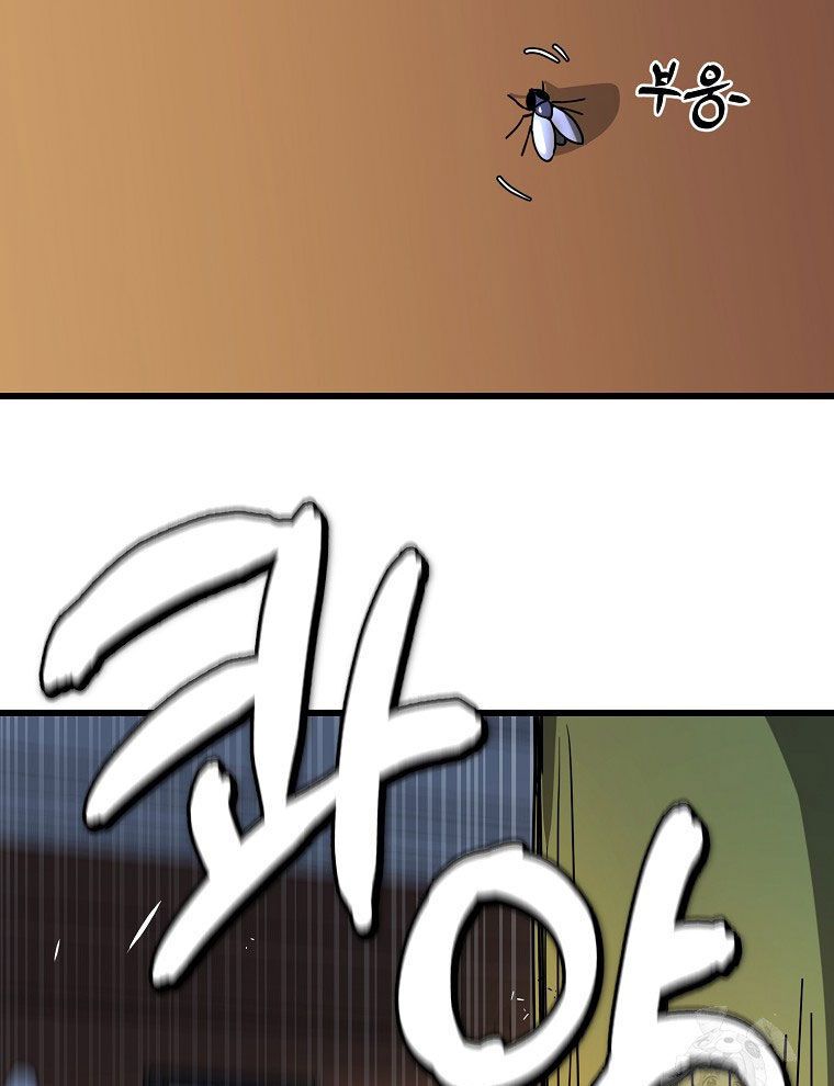 Kẻ Nào Đã Giết Vợ Tôi? Chapter 12 - 32