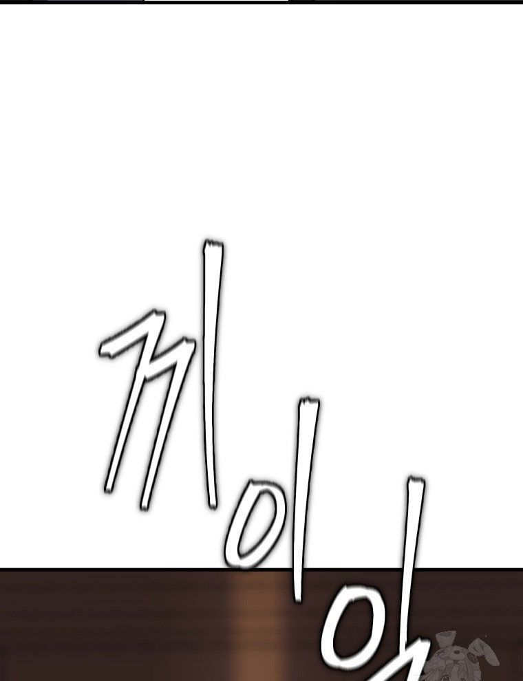 Kẻ Nào Đã Giết Vợ Tôi? Chapter 12 - 42