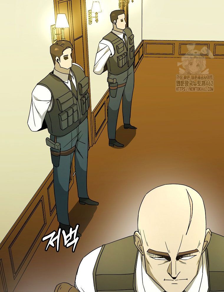 Kẻ Nào Đã Giết Vợ Tôi? Chapter 12 - 45