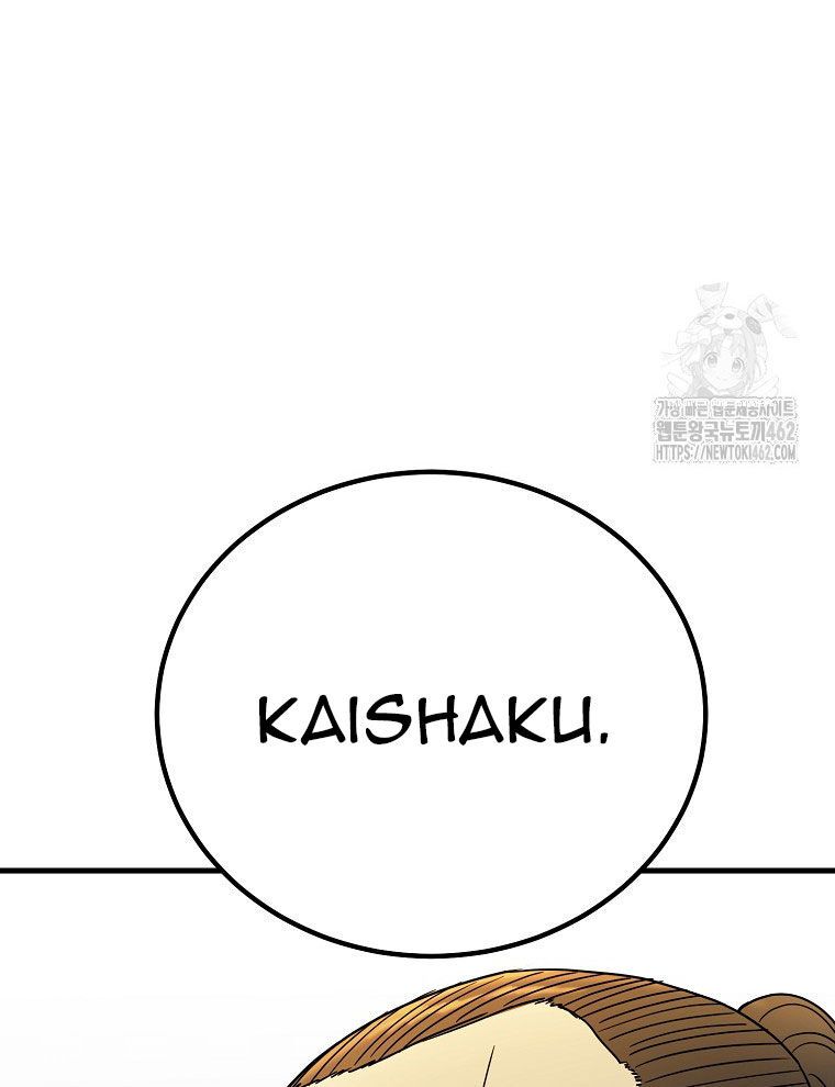 Kẻ Nào Đã Giết Vợ Tôi? Chapter 12 - 57