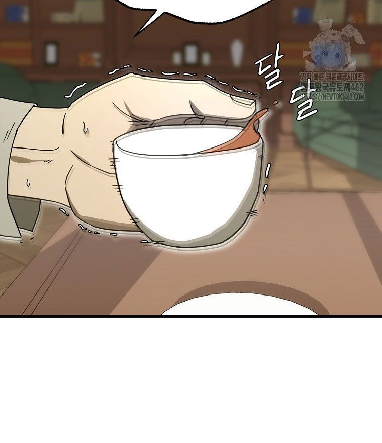 Kẻ Nào Đã Giết Vợ Tôi? Chapter 12 - 7