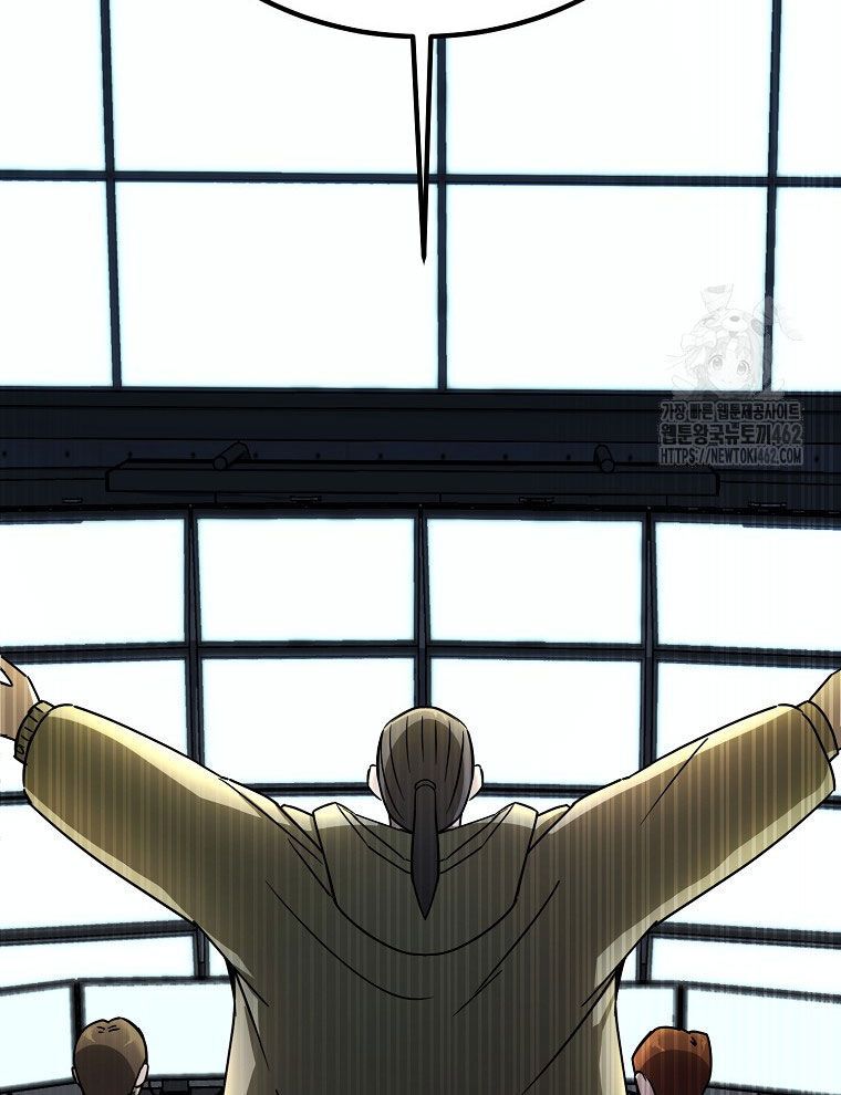 Kẻ Nào Đã Giết Vợ Tôi? Chapter 12 - 77