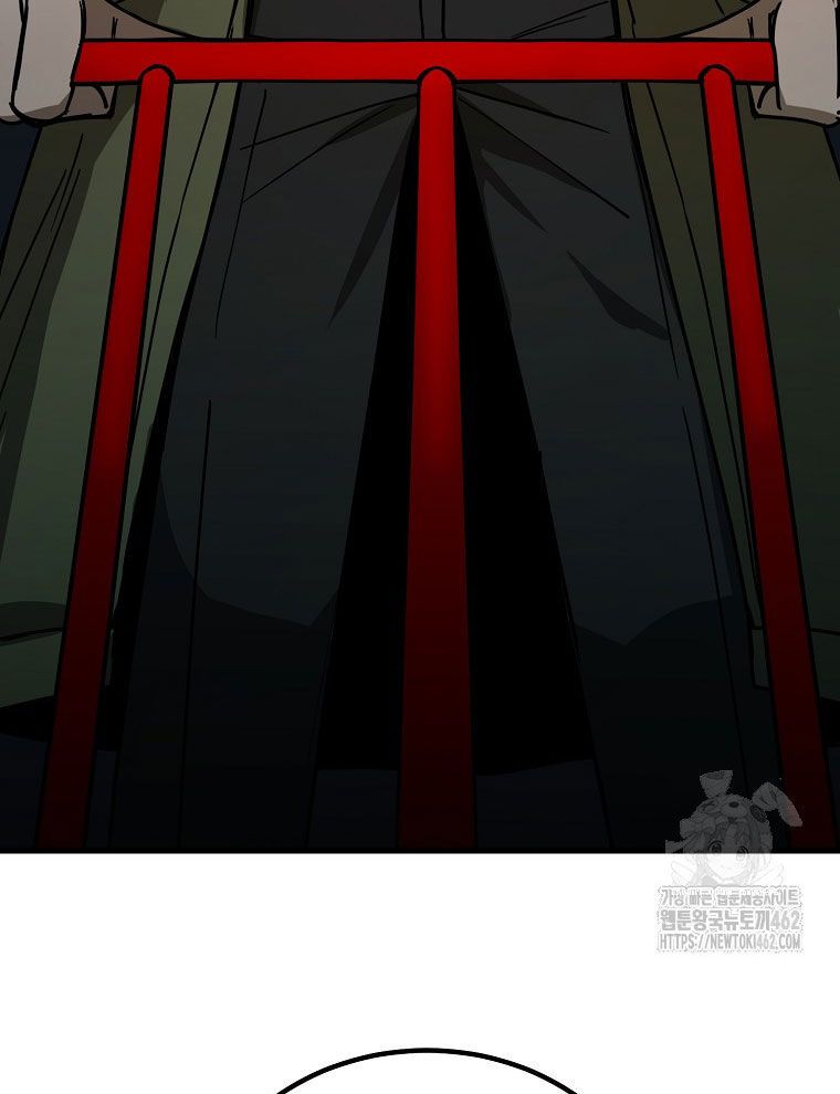 Kẻ Nào Đã Giết Vợ Tôi? Chapter 12 - 81