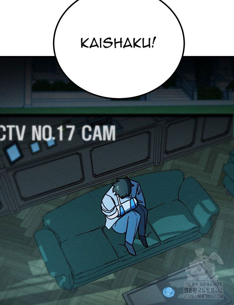 Kẻ Nào Đã Giết Vợ Tôi? Chapter 12 - 82