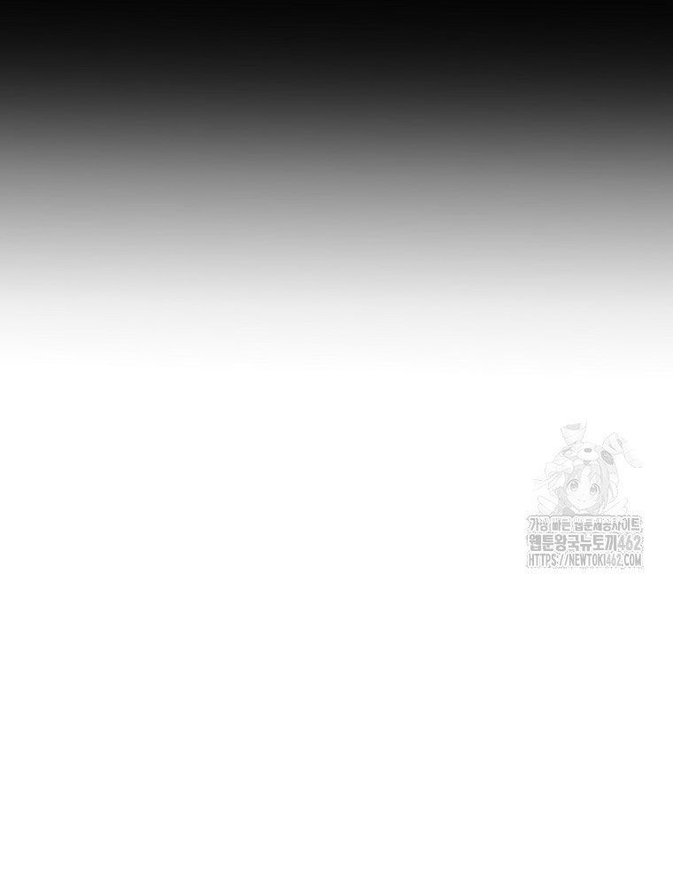 Kẻ Nào Đã Giết Vợ Tôi? Chapter 12 - 89