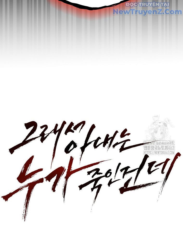 Kẻ Nào Đã Giết Vợ Tôi? Chapter 13 - 148