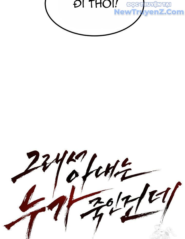 Kẻ Nào Đã Giết Vợ Tôi? Chapter 14 - 20