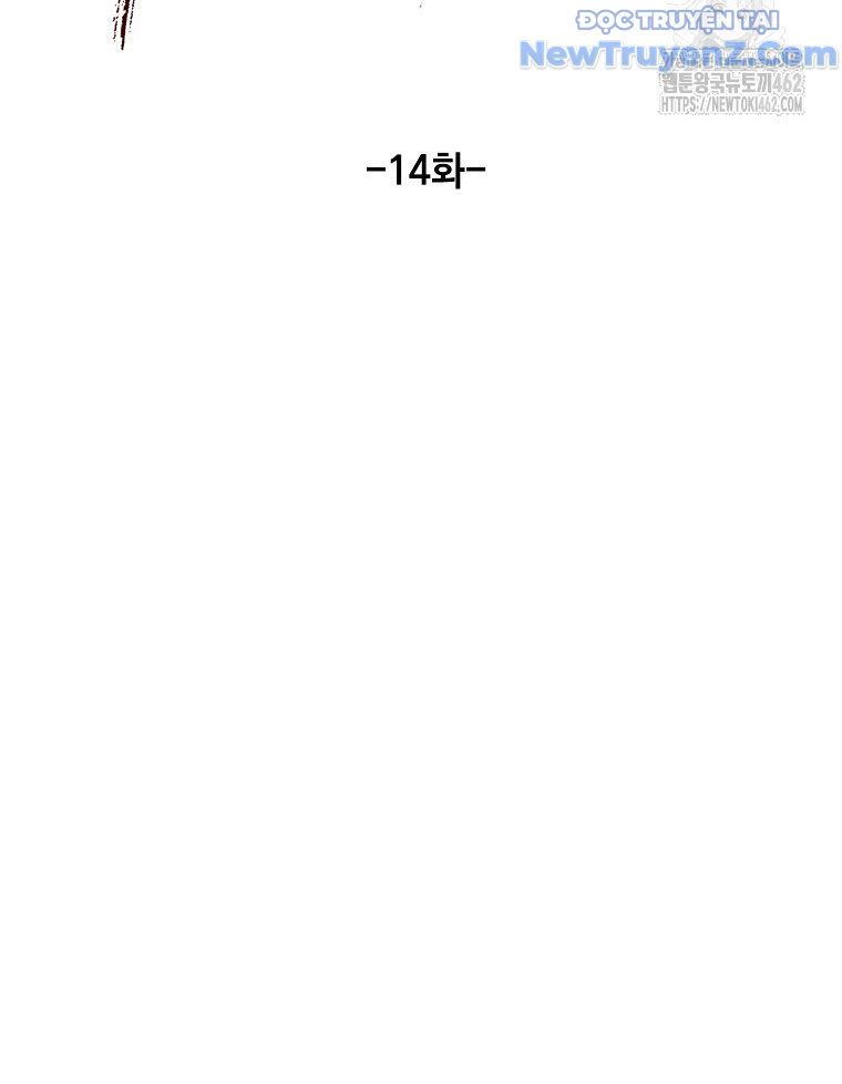 Kẻ Nào Đã Giết Vợ Tôi? Chapter 14 - 21