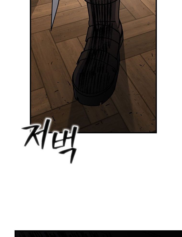 Kẻ Nào Đã Giết Vợ Tôi? Chapter 15 - 2