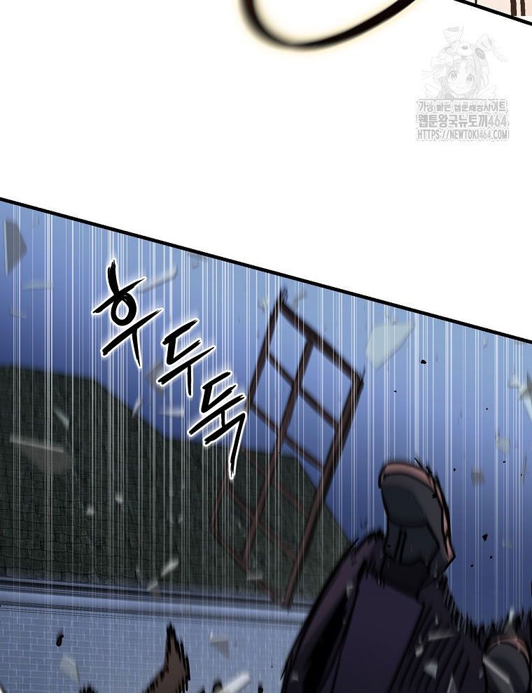 Kẻ Nào Đã Giết Vợ Tôi? Chapter 15 - 106