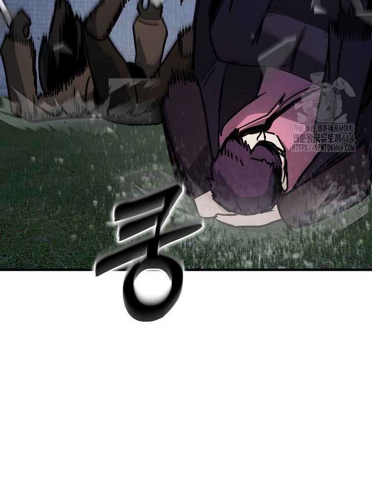 Kẻ Nào Đã Giết Vợ Tôi? Chapter 15 - 107