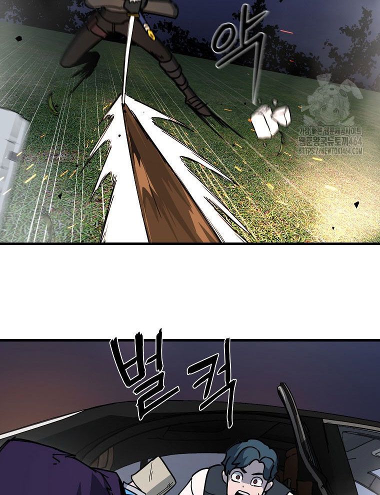 Kẻ Nào Đã Giết Vợ Tôi? Chapter 15 - 117