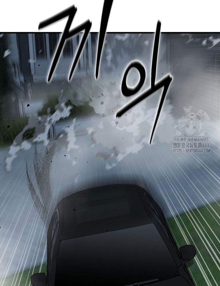 Kẻ Nào Đã Giết Vợ Tôi? Chapter 15 - 119