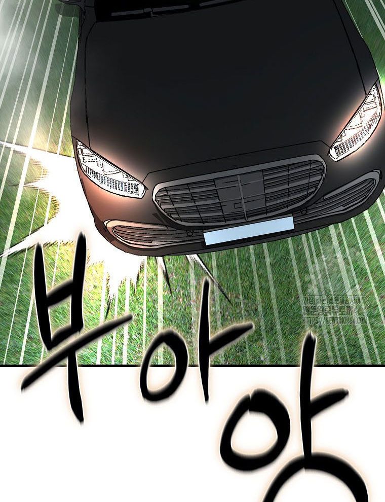 Kẻ Nào Đã Giết Vợ Tôi? Chapter 15 - 120