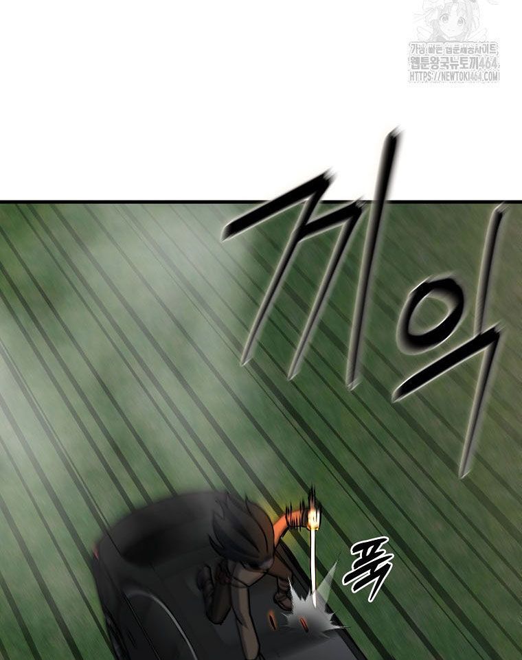 Kẻ Nào Đã Giết Vợ Tôi? Chapter 15 - 125