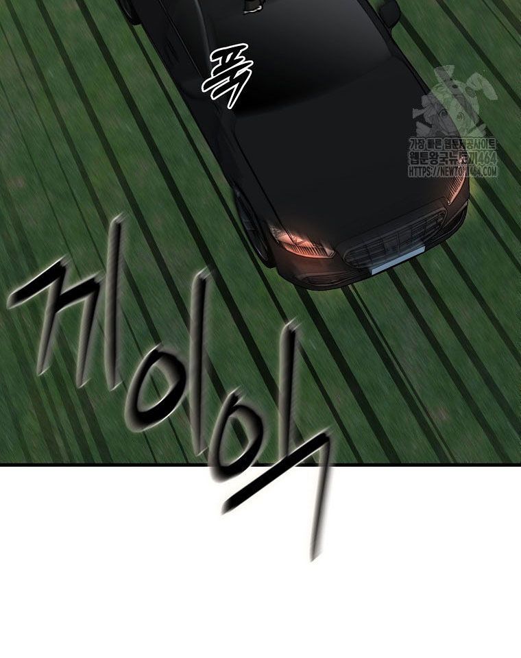 Kẻ Nào Đã Giết Vợ Tôi? Chapter 15 - 126