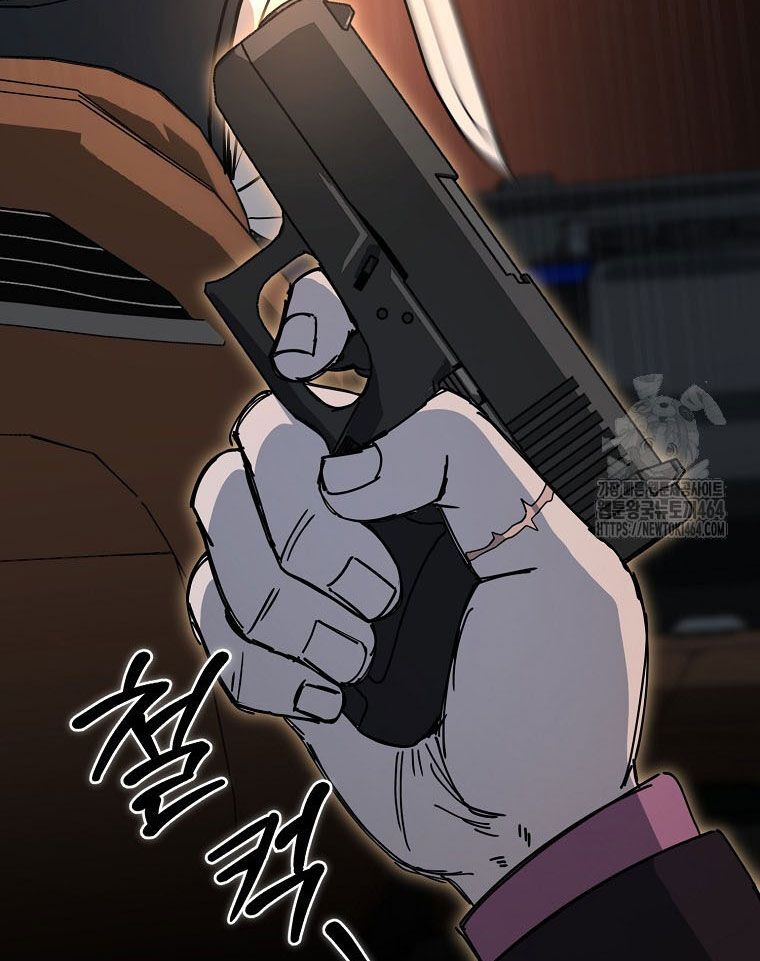 Kẻ Nào Đã Giết Vợ Tôi? Chapter 15 - 128