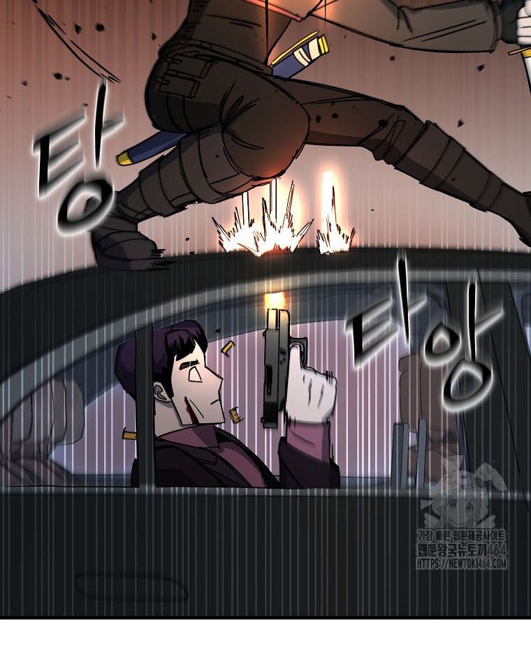 Kẻ Nào Đã Giết Vợ Tôi? Chapter 15 - 130