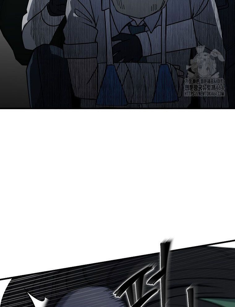 Kẻ Nào Đã Giết Vợ Tôi? Chapter 15 - 14