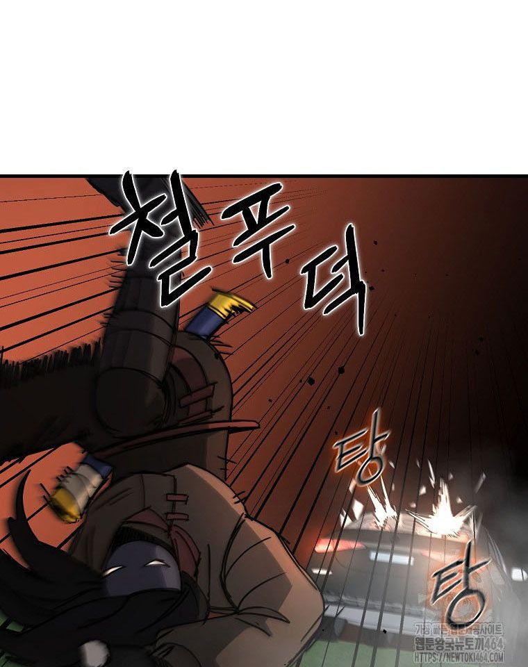 Kẻ Nào Đã Giết Vợ Tôi? Chapter 15 - 131