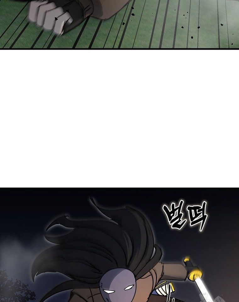 Kẻ Nào Đã Giết Vợ Tôi? Chapter 15 - 132