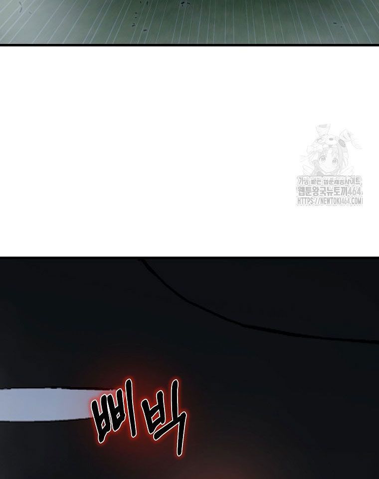 Kẻ Nào Đã Giết Vợ Tôi? Chapter 15 - 135