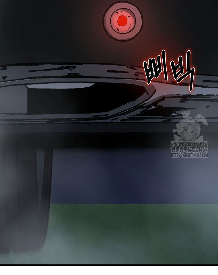 Kẻ Nào Đã Giết Vợ Tôi? Chapter 15 - 136