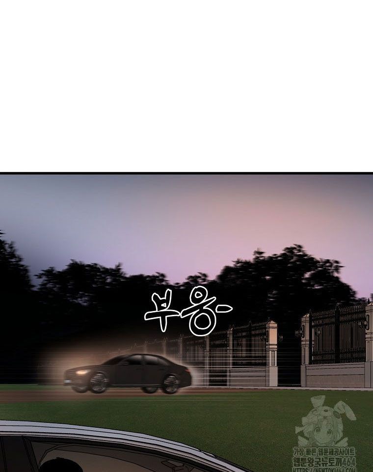 Kẻ Nào Đã Giết Vợ Tôi? Chapter 15 - 140