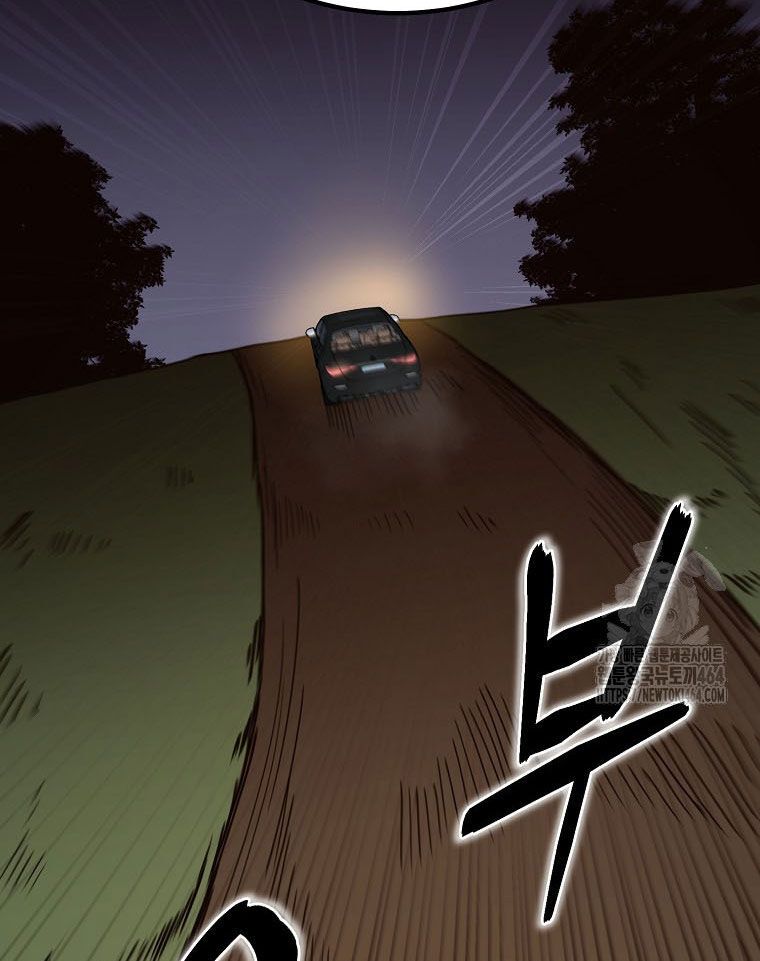 Kẻ Nào Đã Giết Vợ Tôi? Chapter 15 - 146