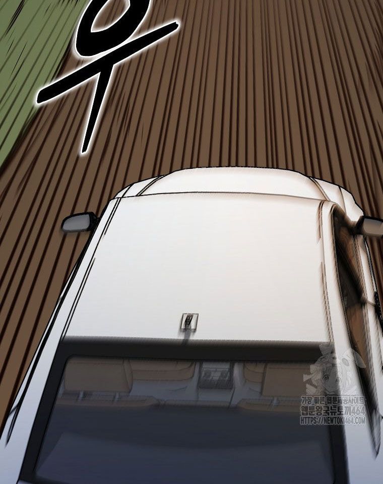 Kẻ Nào Đã Giết Vợ Tôi? Chapter 15 - 147