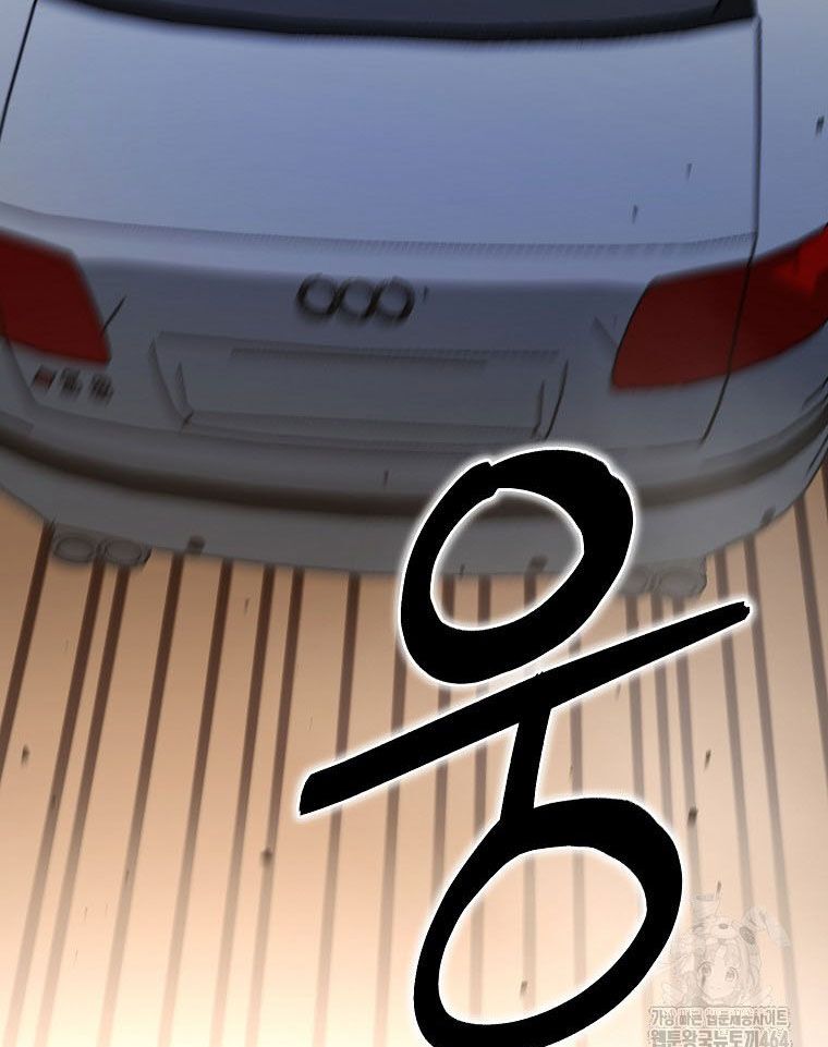 Kẻ Nào Đã Giết Vợ Tôi? Chapter 15 - 148