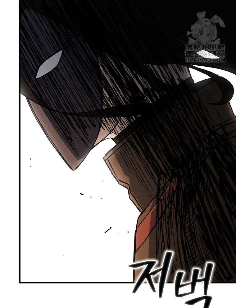 Kẻ Nào Đã Giết Vợ Tôi? Chapter 15 - 3