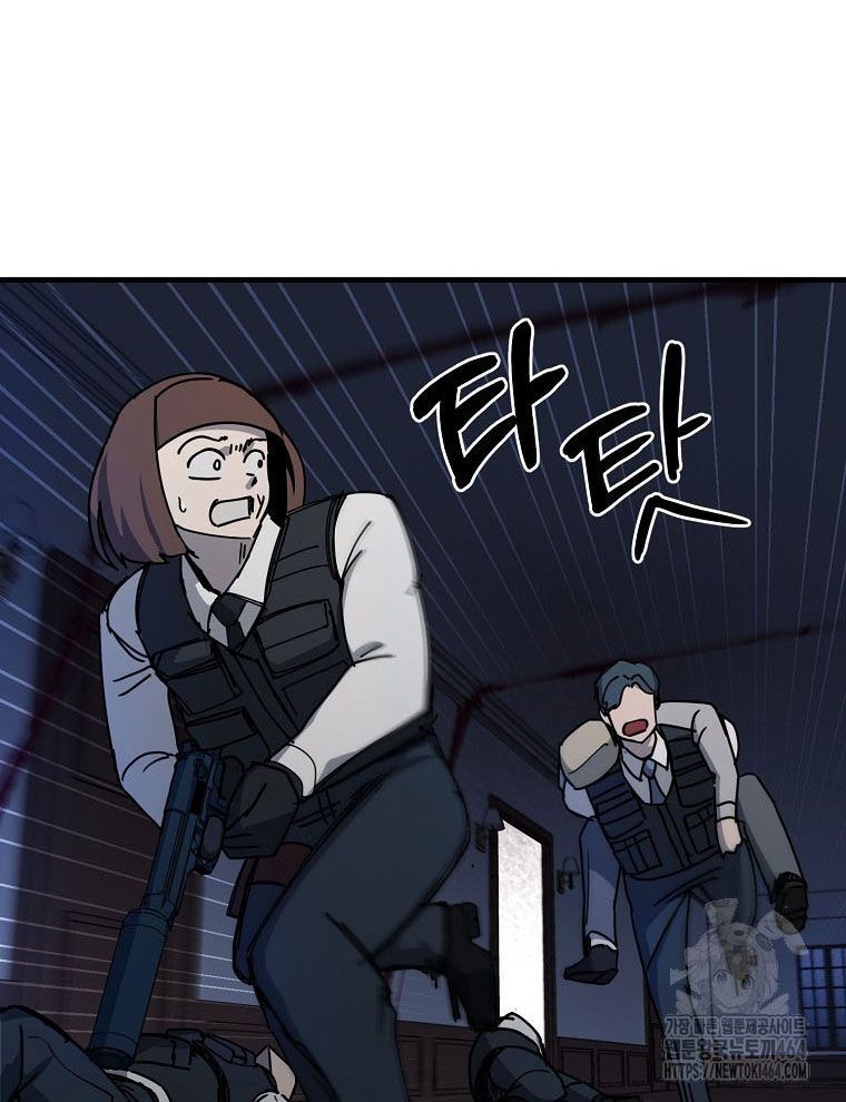 Kẻ Nào Đã Giết Vợ Tôi? Chapter 15 - 21