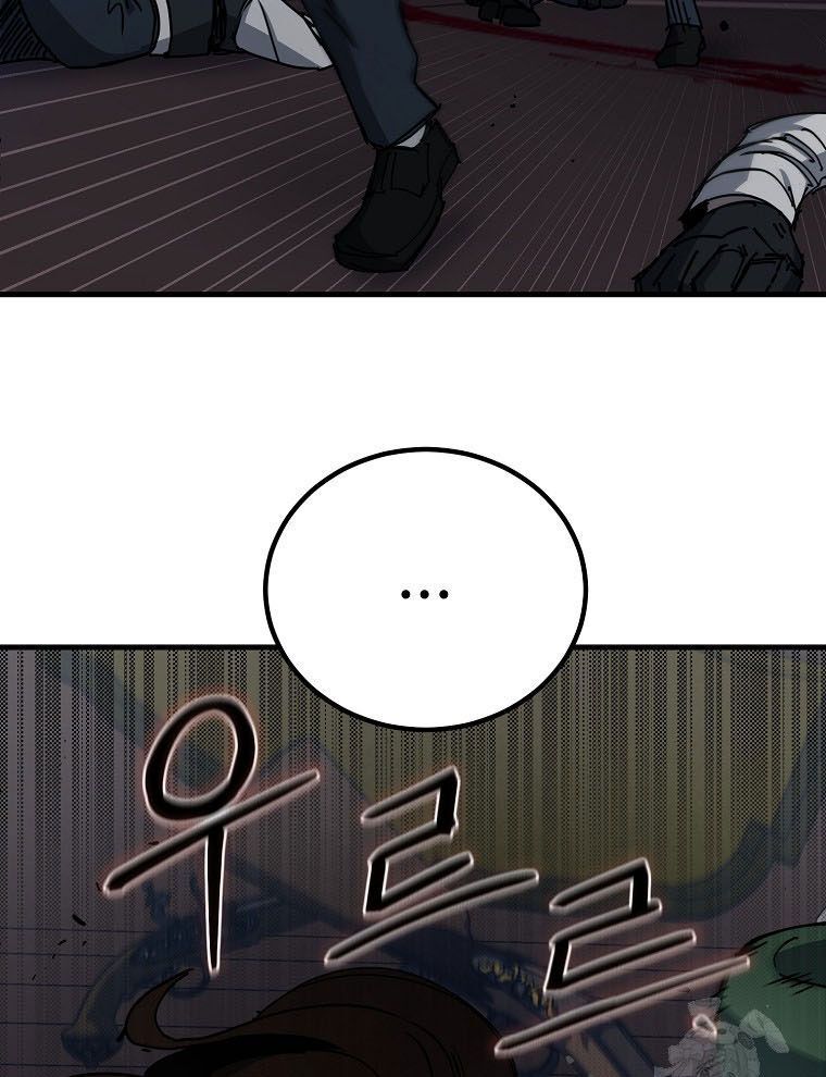 Kẻ Nào Đã Giết Vợ Tôi? Chapter 15 - 22