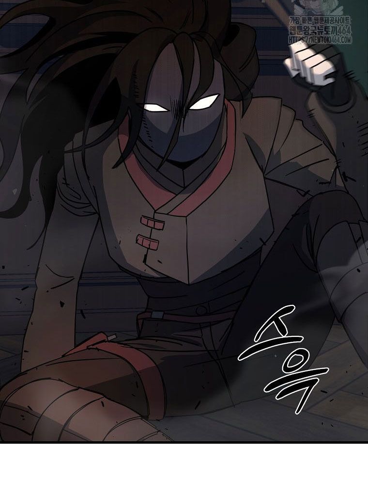 Kẻ Nào Đã Giết Vợ Tôi? Chapter 15 - 23