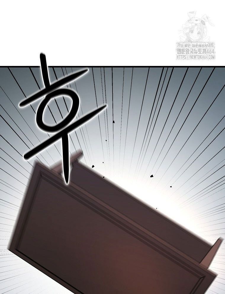 Kẻ Nào Đã Giết Vợ Tôi? Chapter 15 - 24