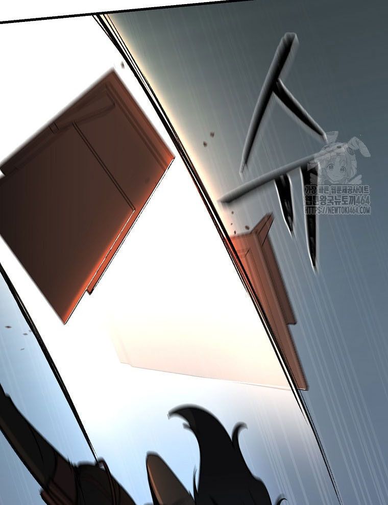 Kẻ Nào Đã Giết Vợ Tôi? Chapter 15 - 26