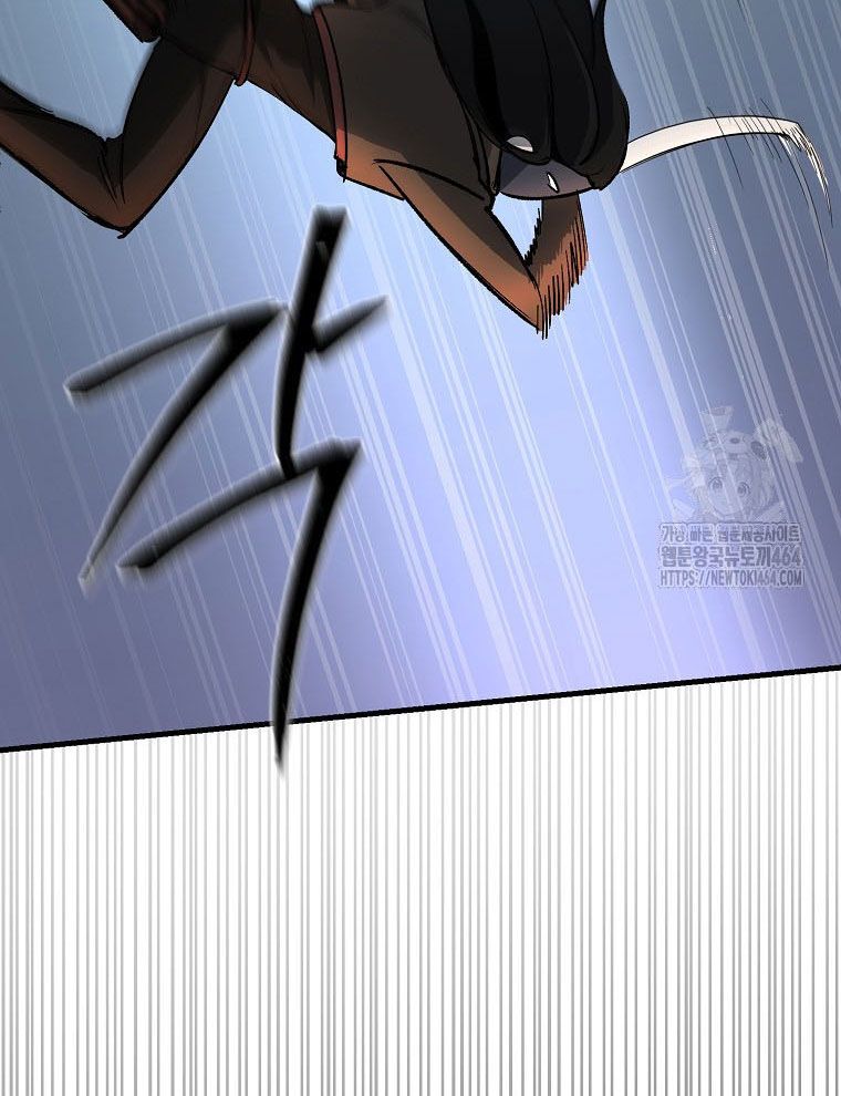 Kẻ Nào Đã Giết Vợ Tôi? Chapter 15 - 27