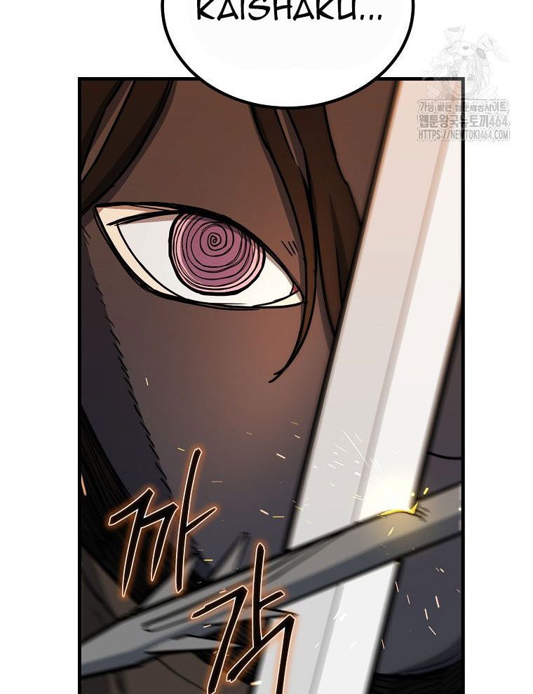 Kẻ Nào Đã Giết Vợ Tôi? Chapter 15 - 34