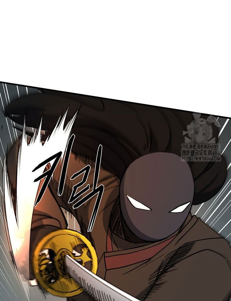 Kẻ Nào Đã Giết Vợ Tôi? Chapter 15 - 37