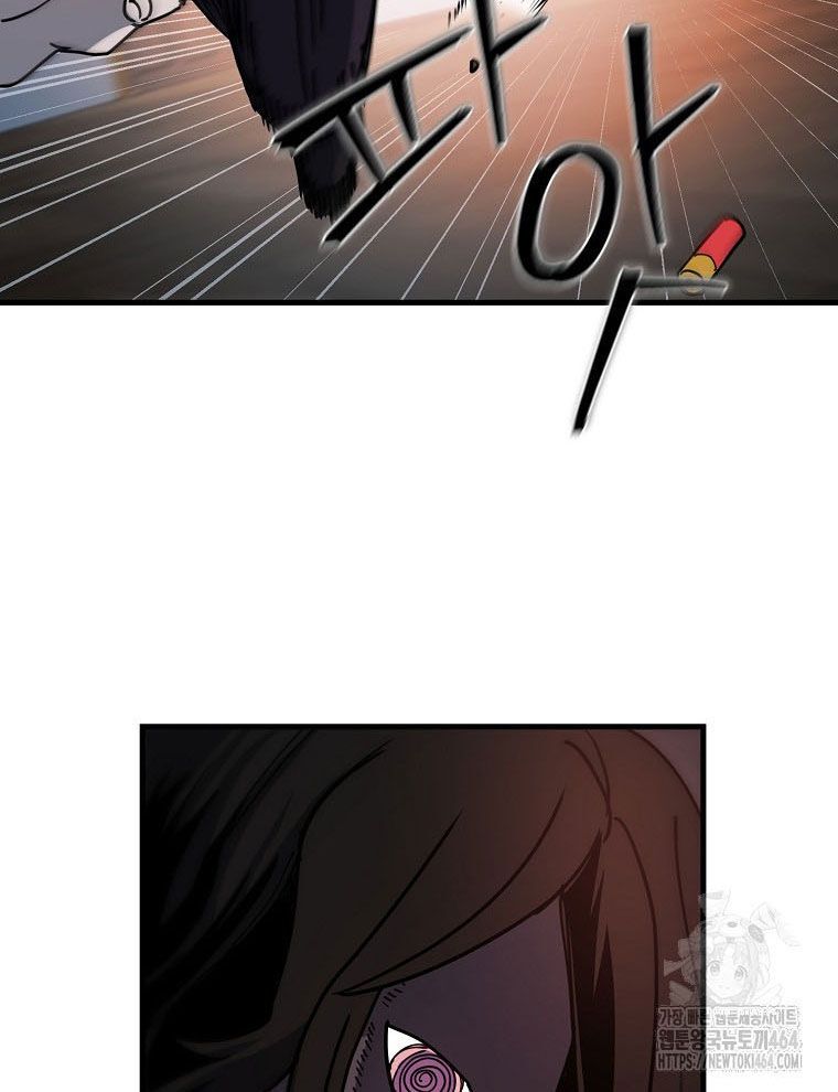 Kẻ Nào Đã Giết Vợ Tôi? Chapter 15 - 41