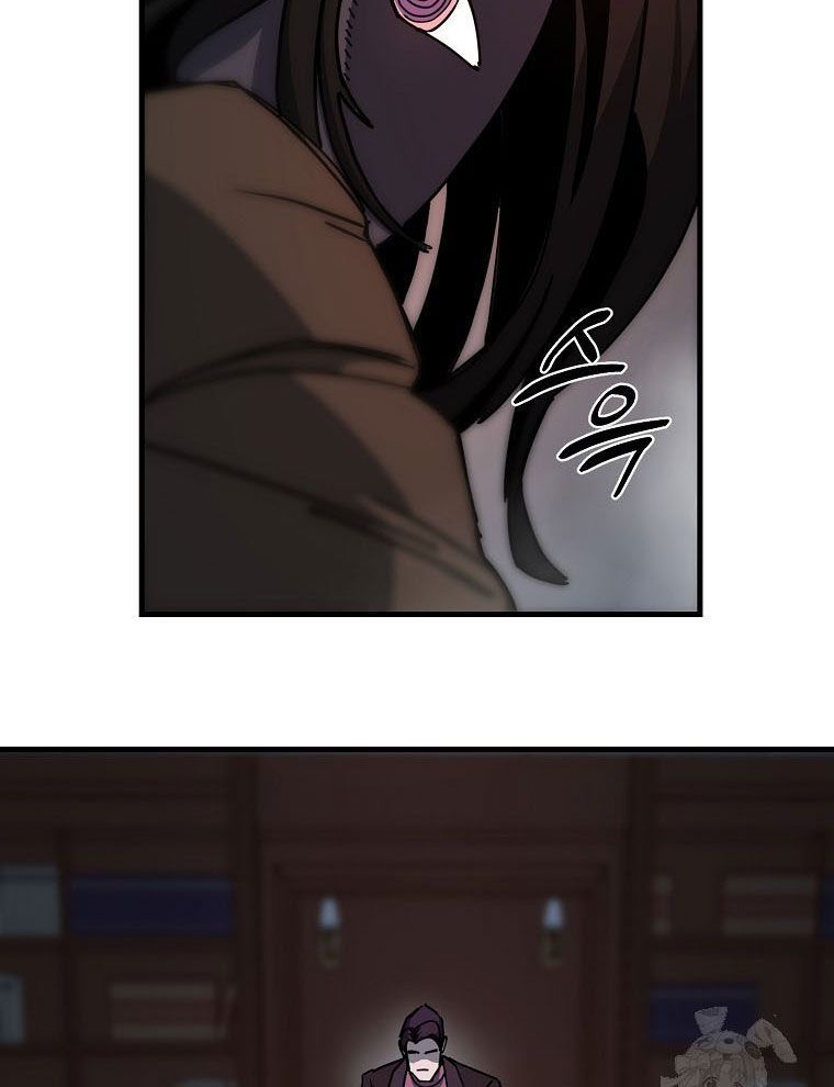 Kẻ Nào Đã Giết Vợ Tôi? Chapter 15 - 42