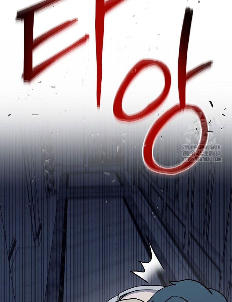 Kẻ Nào Đã Giết Vợ Tôi? Chapter 15 - 47