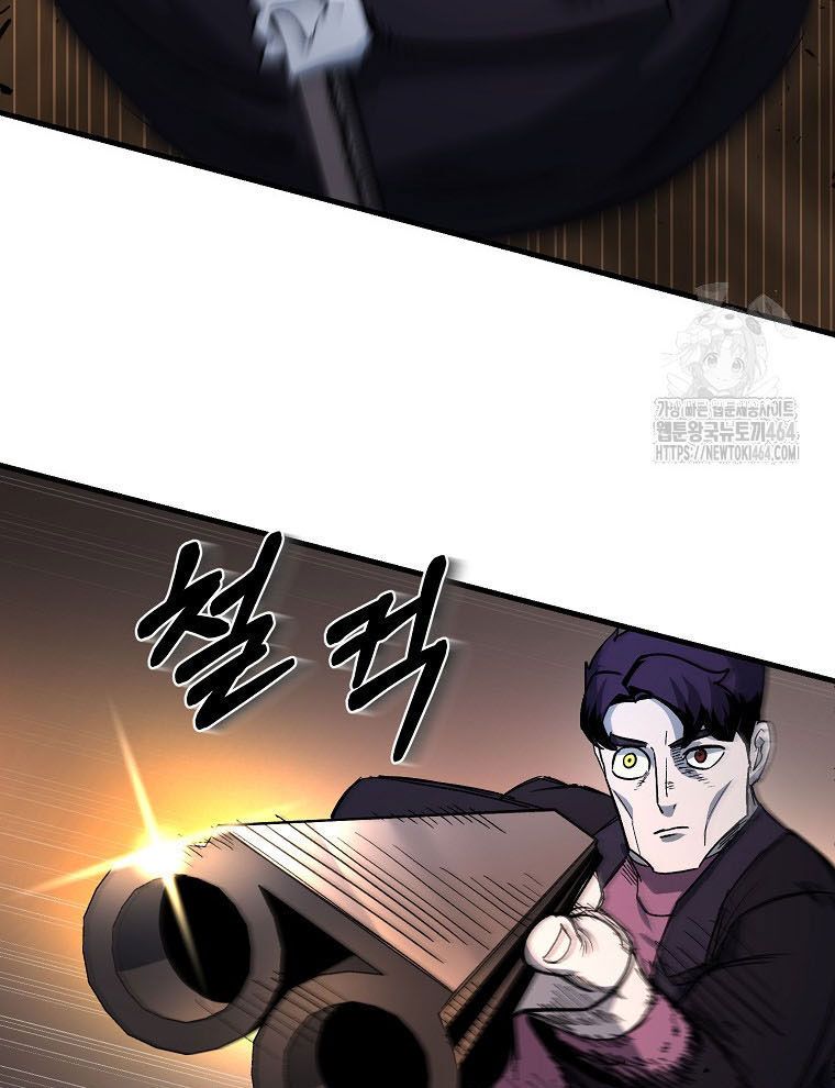 Kẻ Nào Đã Giết Vợ Tôi? Chapter 15 - 67