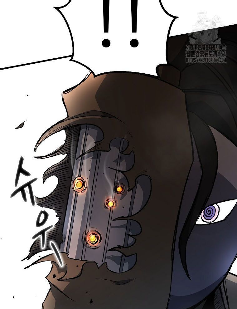 Kẻ Nào Đã Giết Vợ Tôi? Chapter 15 - 75