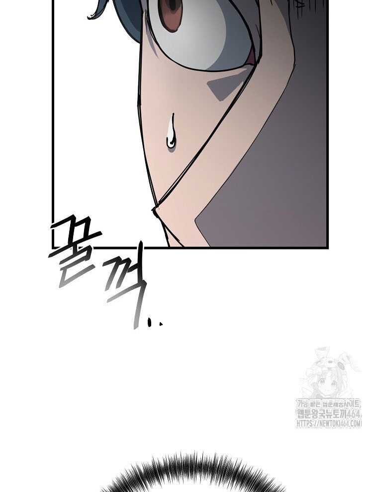 Kẻ Nào Đã Giết Vợ Tôi? Chapter 15 - 9