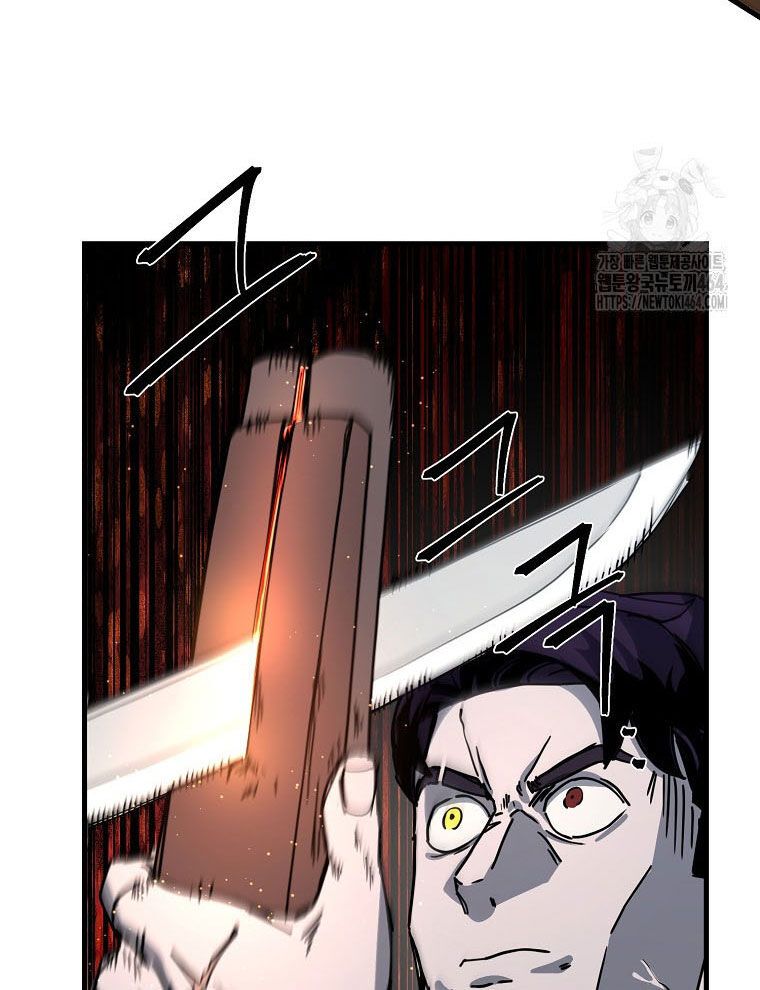 Kẻ Nào Đã Giết Vợ Tôi? Chapter 15 - 86