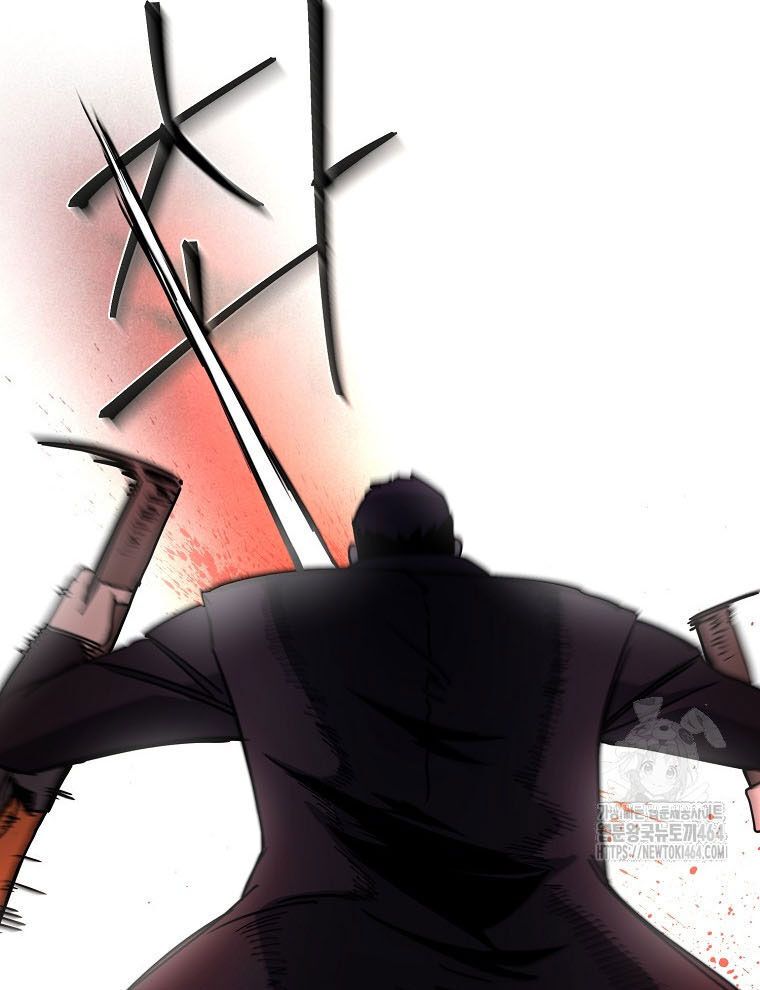 Kẻ Nào Đã Giết Vợ Tôi? Chapter 15 - 91