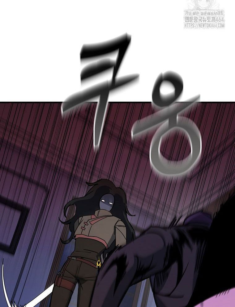 Kẻ Nào Đã Giết Vợ Tôi? Chapter 15 - 94